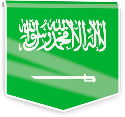 Illustration Of Flag Of Saudi Arabia - Print Flag Saudi Arabia (640x480)