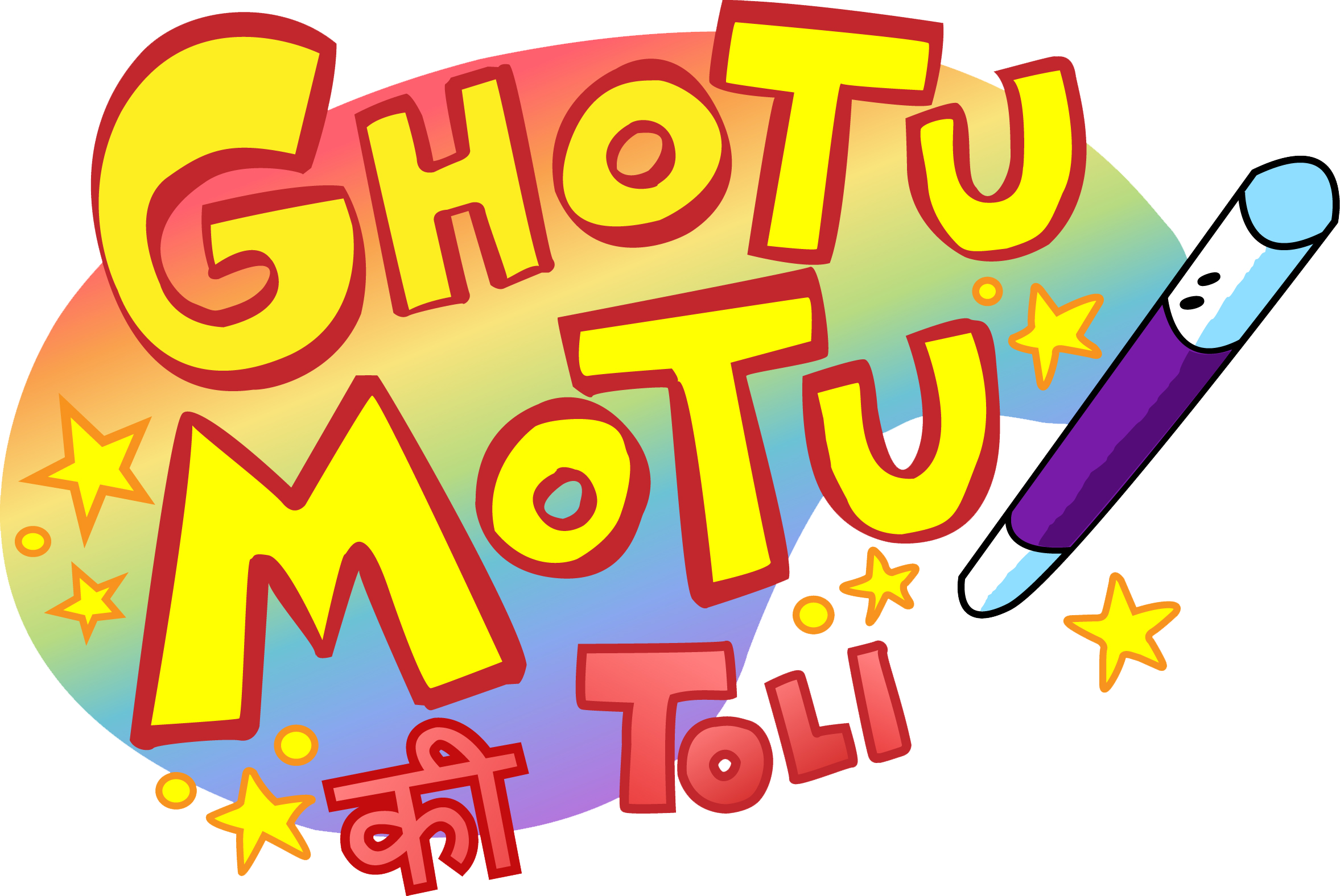 Nursery Rhyme (2355x1576)