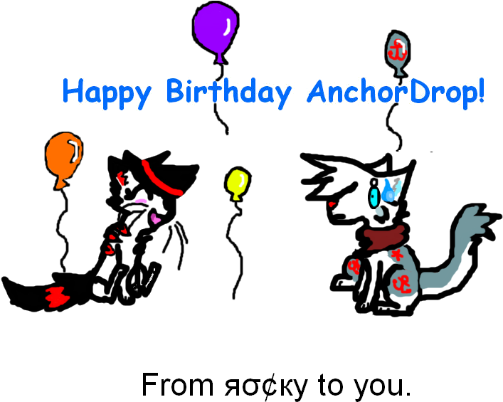 Graphic Design Vertebrate Clip Art - Happy Birthday To You! (sneaky Snail Stories) (800x600)