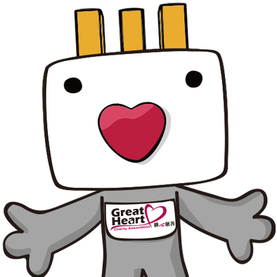 Great Heart Charity - Great Heart Charity (400x400)