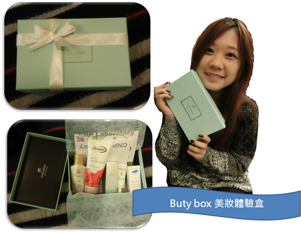 [buty Box 美妝體驗盒12月] Missha 碧兒泉香氛concept Ii - Gadget (600x464)