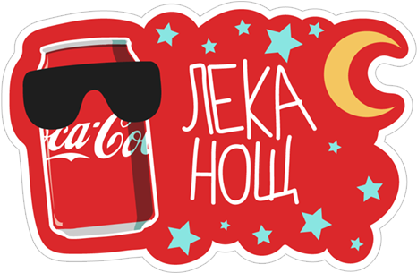 Sticker 10 From Collection «coca-cola Starter Pack» - Coca Cola (490x317)