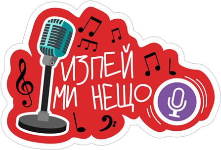 Sticker 8 From Collection «coca-cola Original » - Treble Clef (490x317)