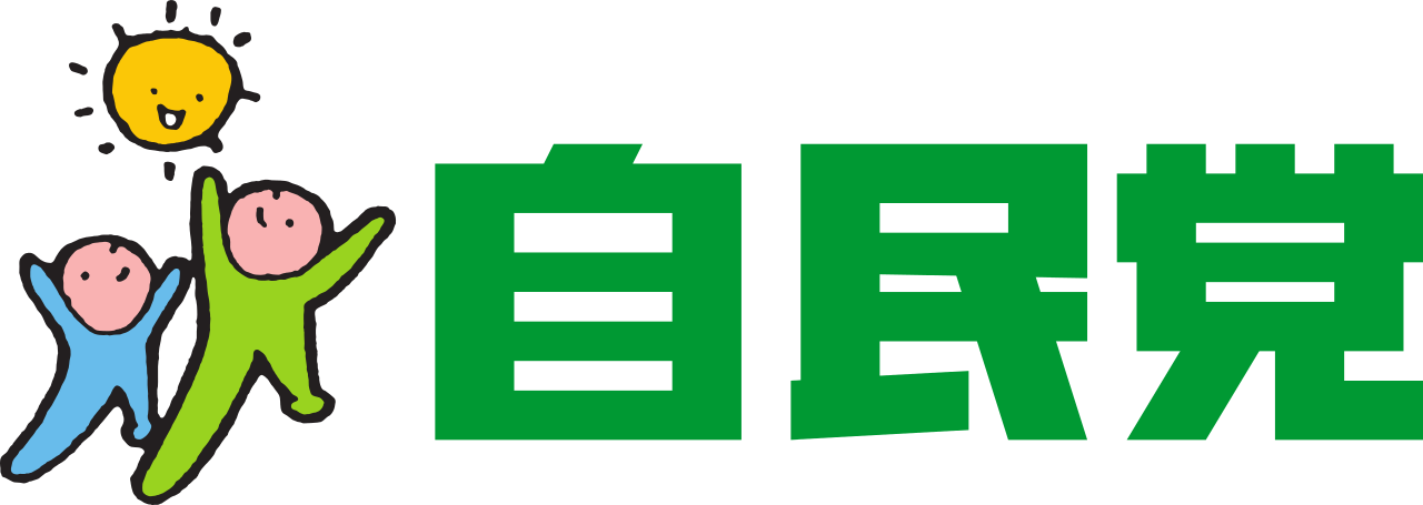 Liberal Democratic Party - Liberal Democratic Party Japan (1280x455)