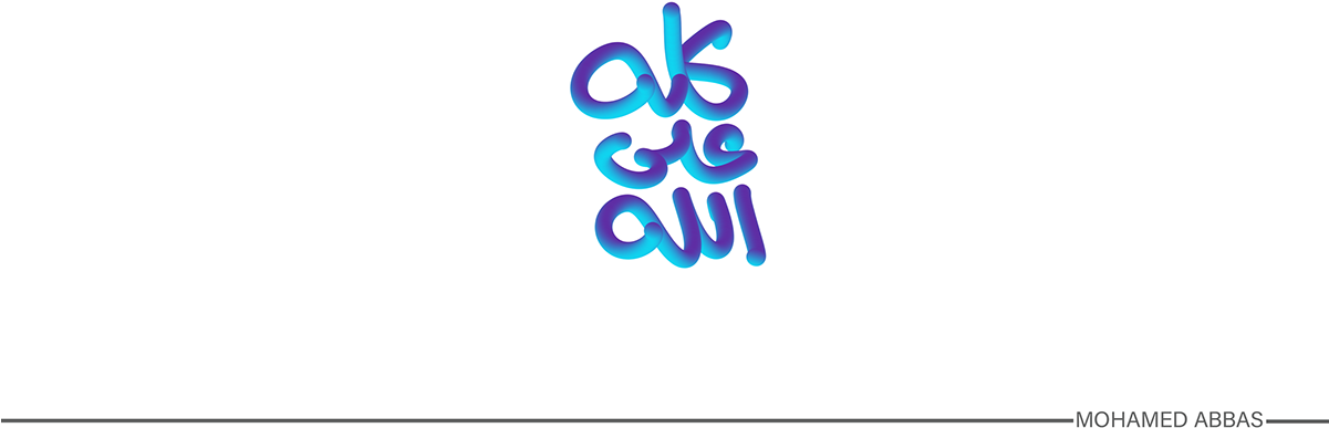 Illustration, Calligraphy, Digital Art - Calligraphy (1200x590)