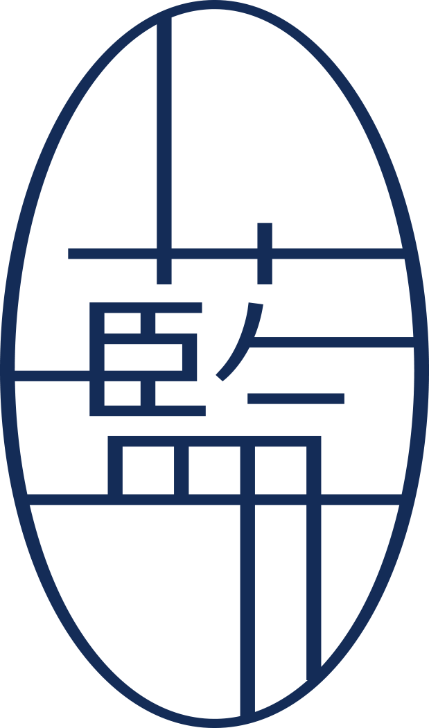 Favicon - Ai Rish (irish) Nail Salon (619x1050)