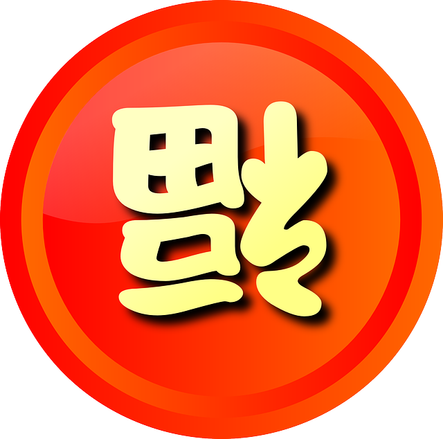 Happiness Is Arriving Clip Art - Leader Board Icon Png (2420x2400)