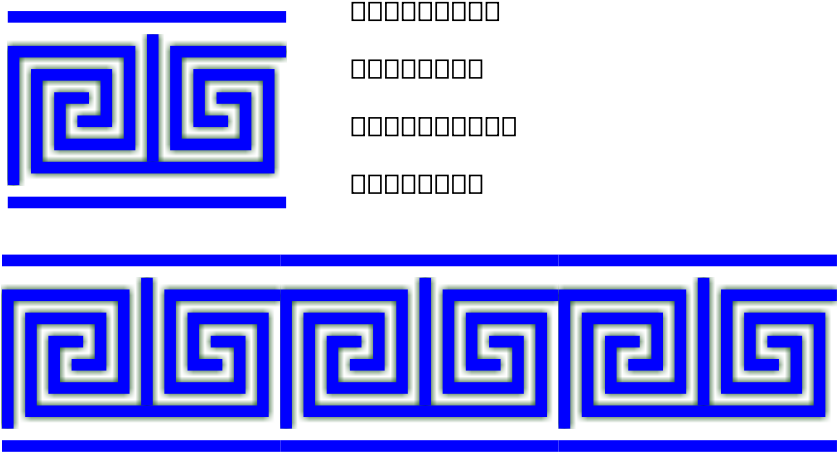 Greek Key T Shape/4 Turns/meander/lines Png Clip Arts - Greek Key Border Vector (900x491)
