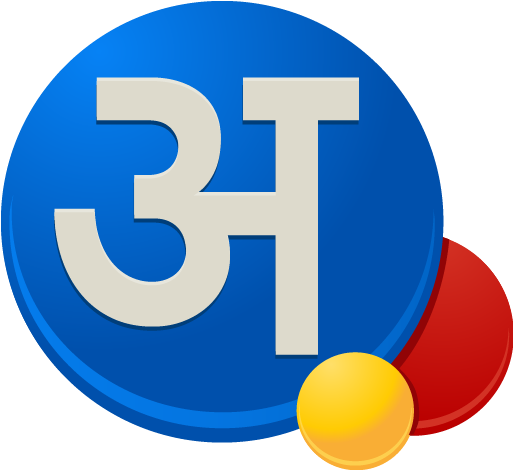 Hindi Typing Services - Google Hindi Input App (512x512)