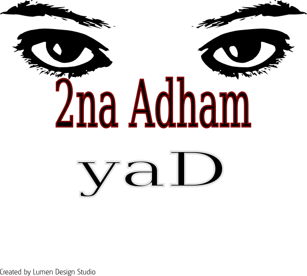 Eyes Clip Art (600x541)