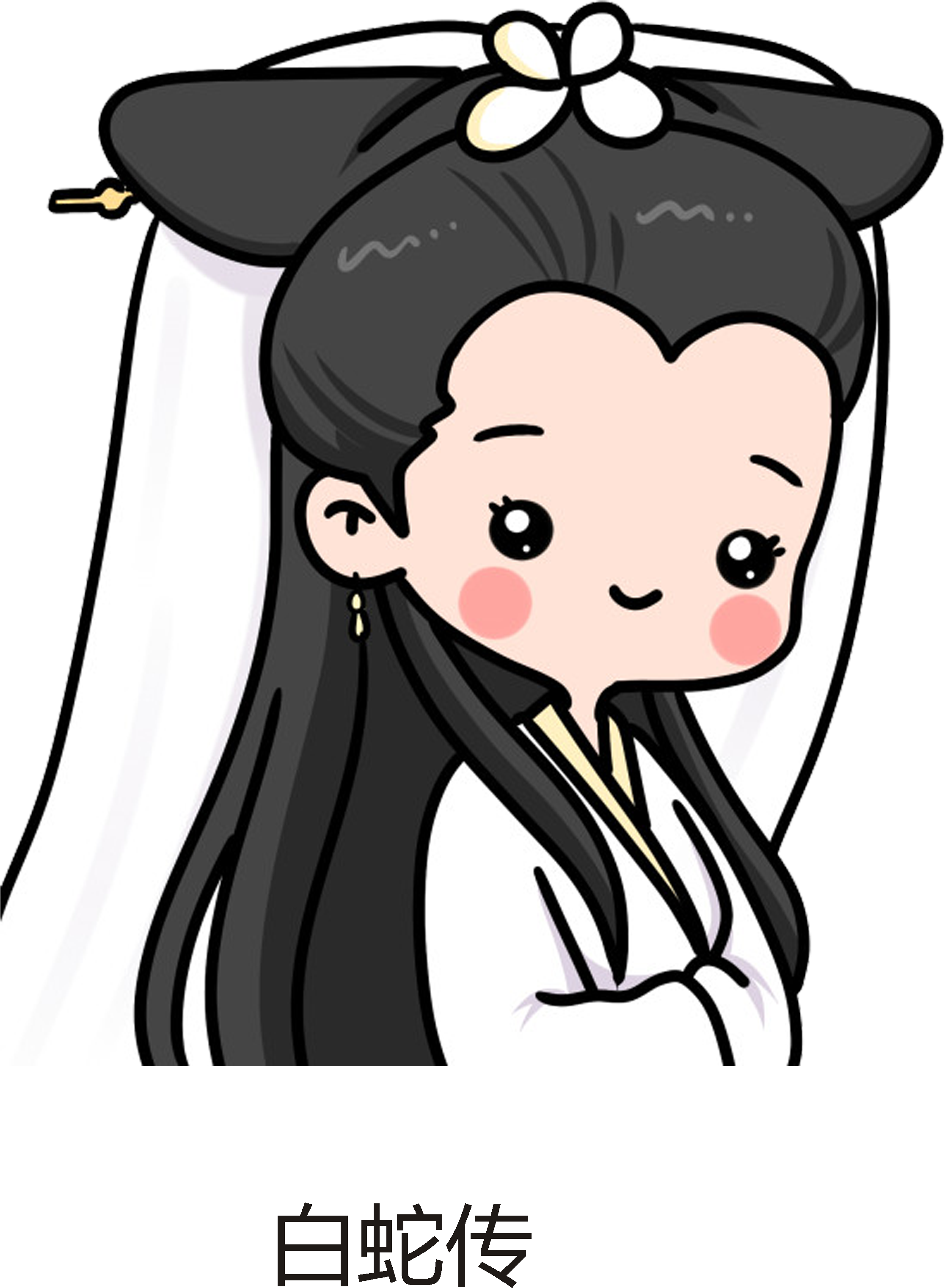 Legend Of The White Snake Cartoon Avatar Animation - 白 娘子 搞笑 头像 (2480x3508)