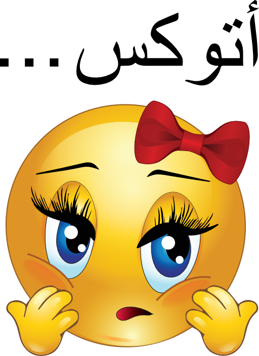 ♥se♥ 40 Cute Smiley Girl - Girl Thumbs Up Emoji (512x702)