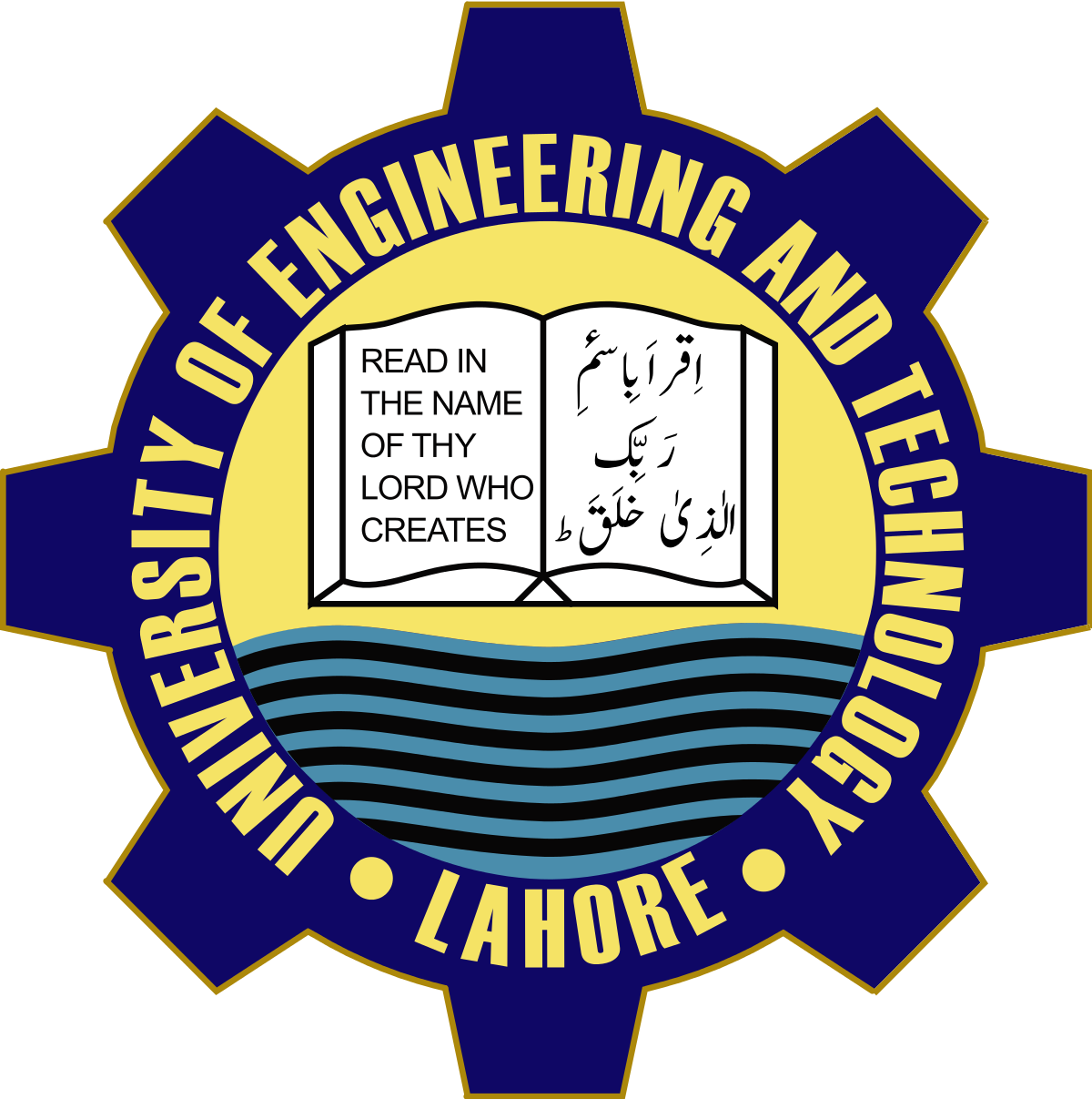 University Of Engineering And Technology Lahore Logo (1200x1207)
