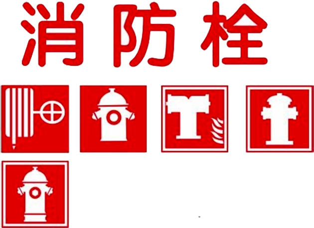 Fire Hydrant Firefighting Firefighter - Fire Hydrant Firefighting Firefighter (641x500)