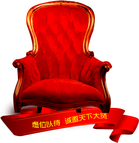 Chair Seat Couch Clip Art - Chair Seat Couch Clip Art (1000x500)