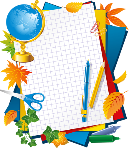 Cadre Ecole - Borders And Frames Education (438x500)