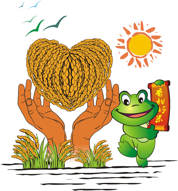 Holding Hands Love Rice - Holding Hands Love Rice (901x1024)