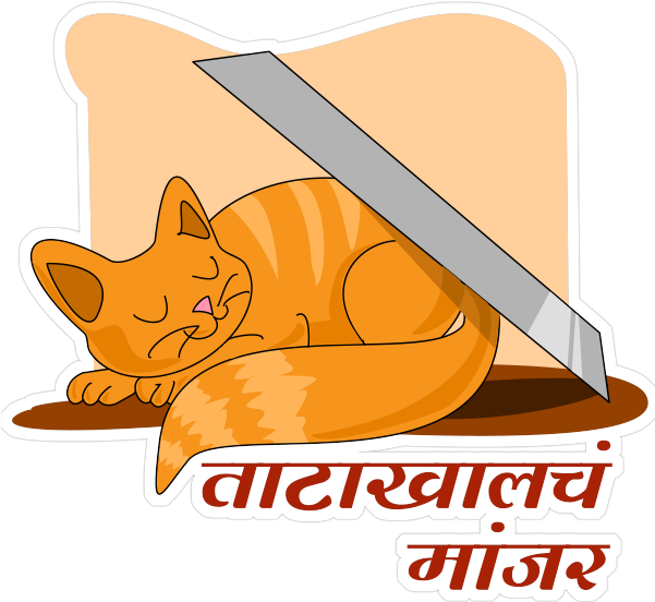 Cartooning, Graphic Design, Illustration - Cat Grabs Treat (600x600)