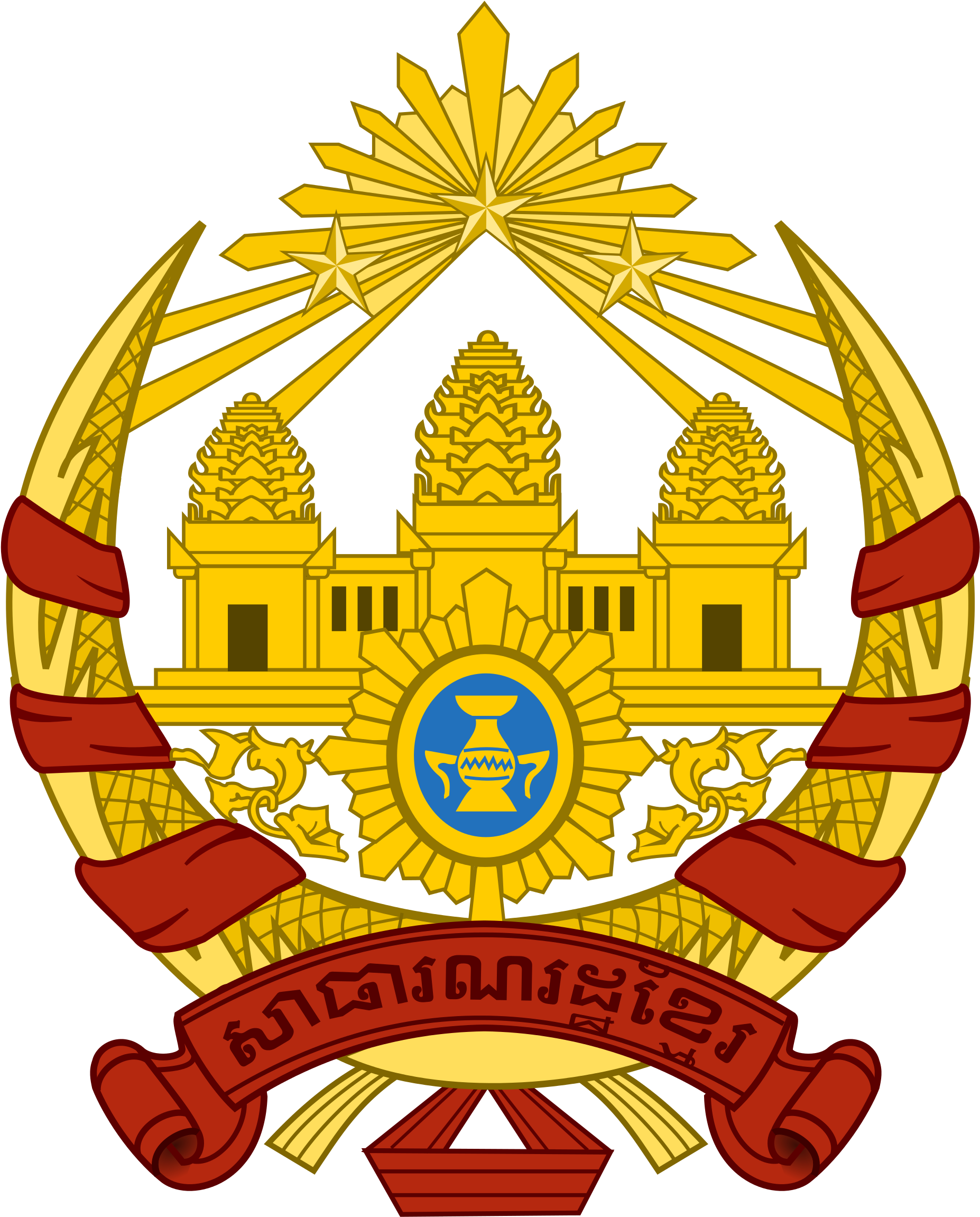 Hang In There Clipart 24, Buy Clip Art - 柬埔寨 国徽 (2000x2415)