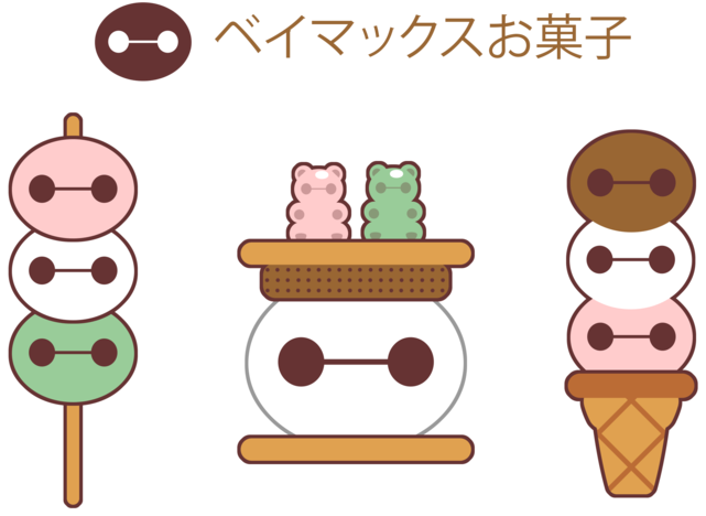 Baymax Sweets Set By Itachi-roxas - Baymax (800x518)