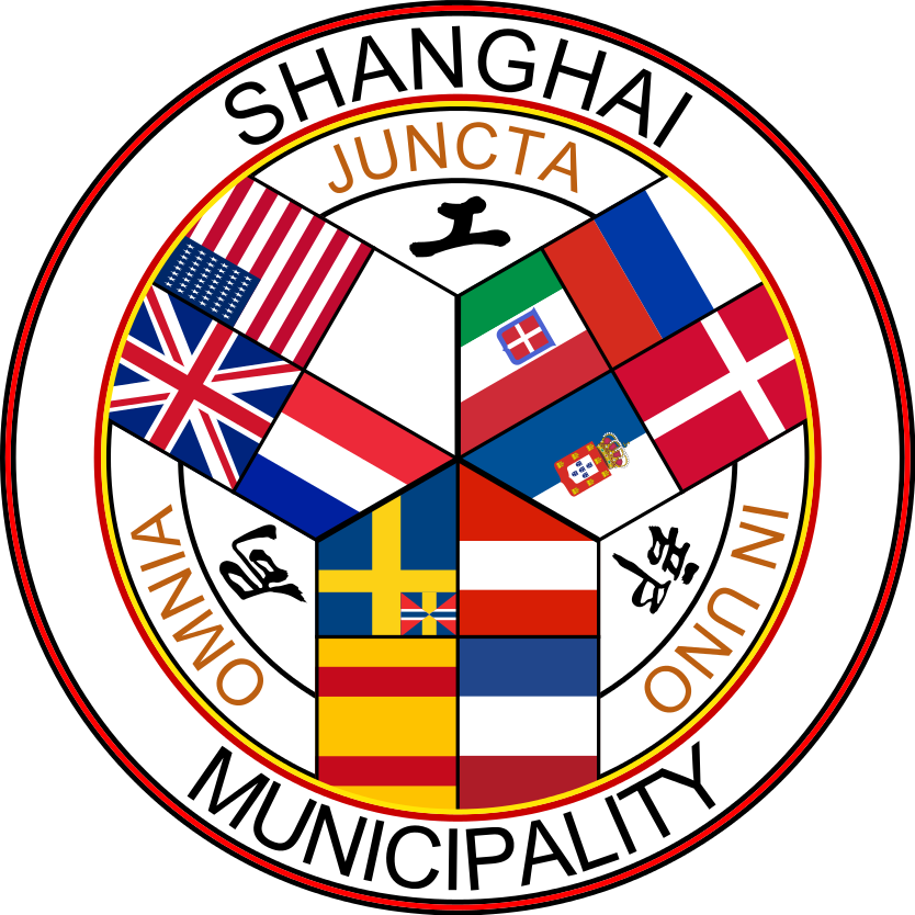Seal Of The Shanghai International Settlement - King George High School (834x834)