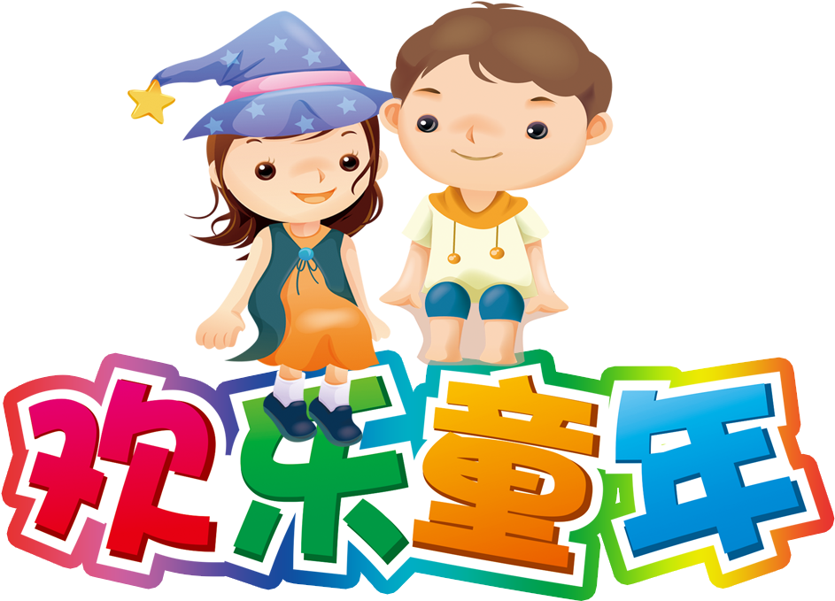 Airplane Childrens Day Clip Art - Airplane Childrens Day Clip Art (1000x1000)