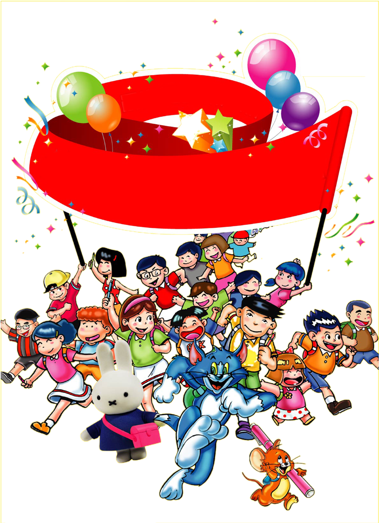Children's Day - Happy Children - Children's Day - Happy Children (1200x1200)