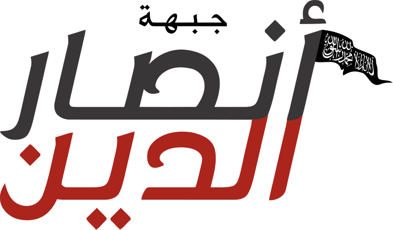 Design Emblem Cliparts 25, Buy Clip Art - Jabhat Ansar Al Din (800x468)