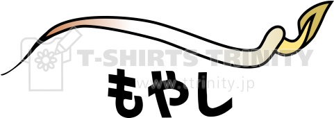 もやし - Bean Sprout (480x480)