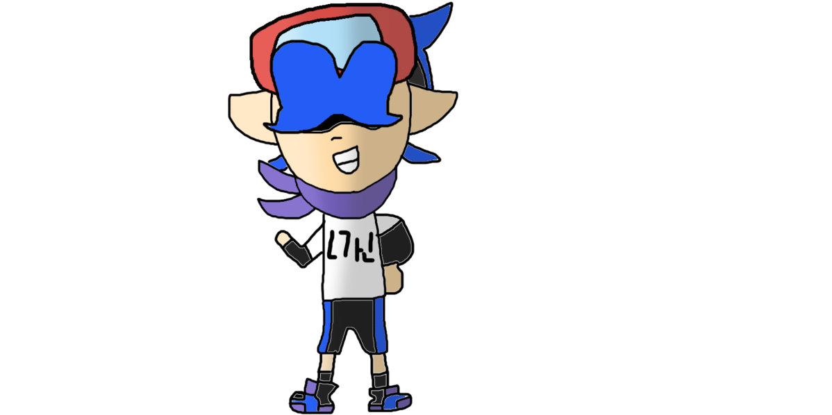 Terry The Bobtail Squid By 123emilymason - Cartoon (1265x632)