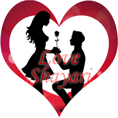 Urdu Love Shayari - Happy Valentine Day 2018 (512x512)