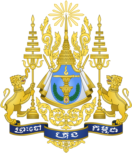 Cambodia - National Symbol Of Cambodia (520x595)