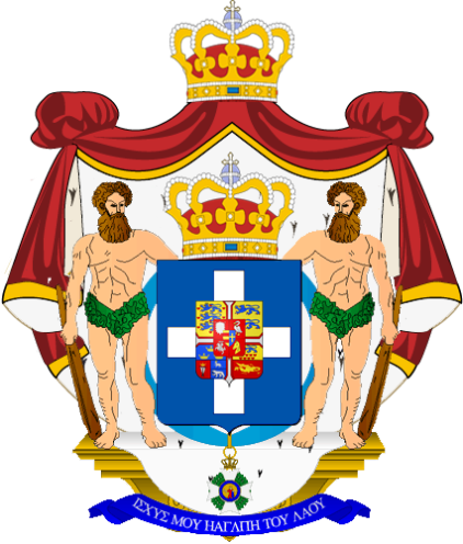 Greek Clipart Monarchy - Coat Of Arms Of Greece (422x496)