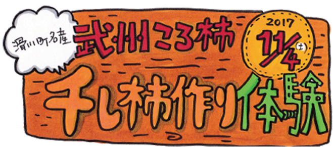 Try Watching This Video On Www - Orange (667x297)