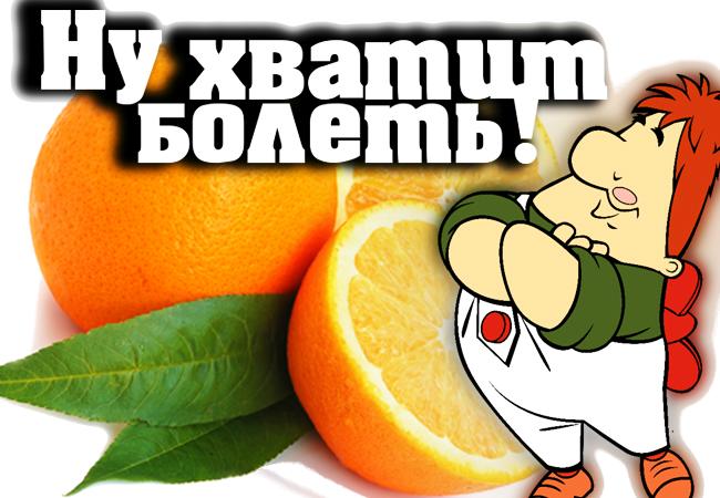 Изображение Для Плейкаста - Cartoon (650x450)