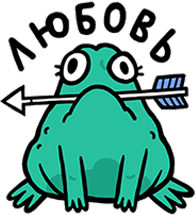 Toad Tree Frog Clip Art - Toad Tree Frog Clip Art (556x523)