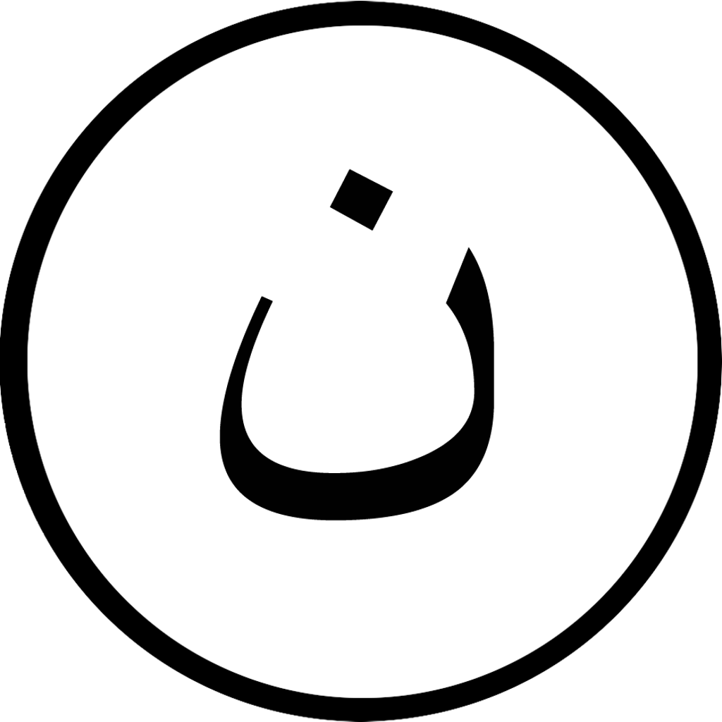 Slide Clipart,slide Clip Art Illustrations Clipart - Aphex Twin Selected Ambient Works (1024x1024)