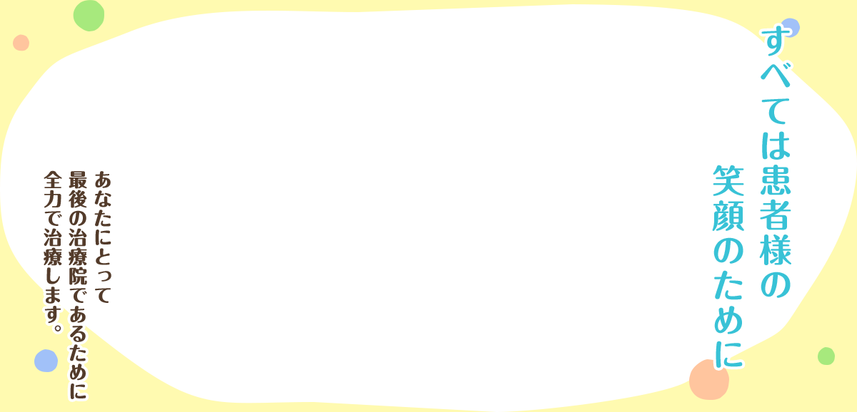 テキストビジュアル - Skateboarding (1200x578)