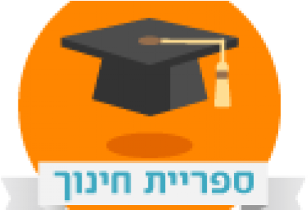 איך להעסיק את הילדים ביום גשום - Destacado (460x295)