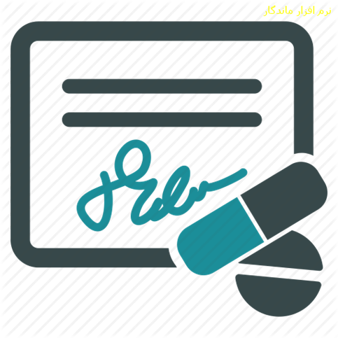 Pharmacy Software - Receipt (483x483)