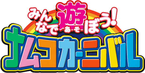 Namco Carnival Logo By Ringostarr39 - Minna De Asobou De! Namco Carnival (631x324)