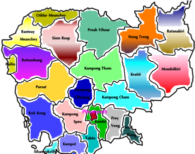 Nous Remercions Chaleureusement Toutes Celles Et Ceux - Carte Cambodge Provinces (408x306)