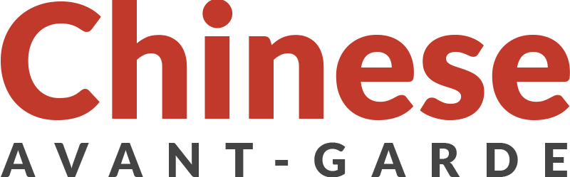 Chinese Avant-garde And Contemporary Art For Sale - Graphic Design (800x249)