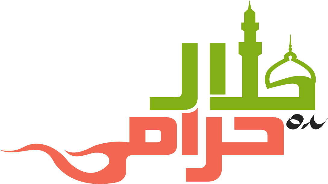 Halal Haram Arabic - Arabic Halal (1200x800)