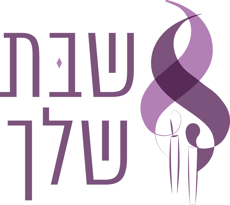 Queer Torah - Shabbat (900x802)