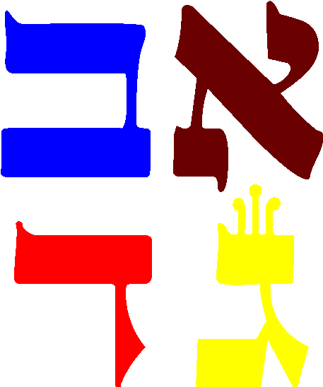 Hebrew (526x560)