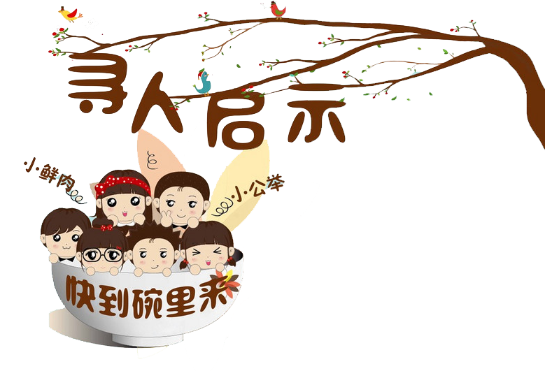 Brand Text Logo Illustration - Brand Text Logo Illustration (806x621)