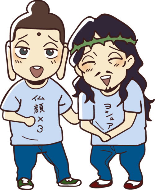 Saint Onii-san - Young Saint Men Jesus X Buddha (500x612)