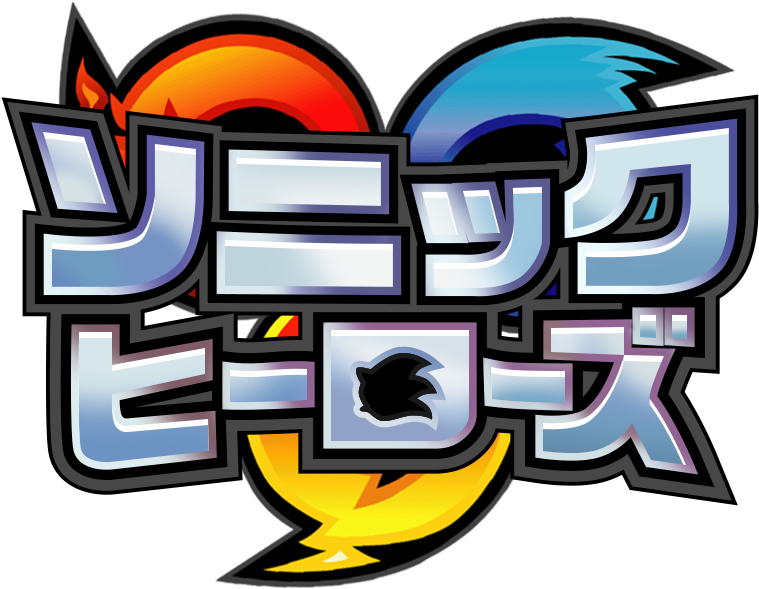 Sonic Heroes Japanese Logo Recreation Updated By Kolnzberserk - Triple Threat Sonic Heroes Vocal (900x800)