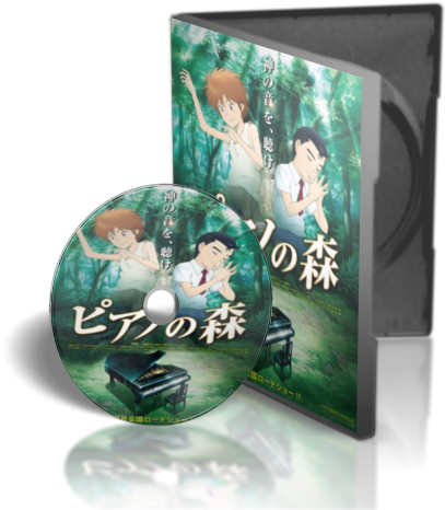 Piano No Mori - Perfect World Of Kai (500x500)